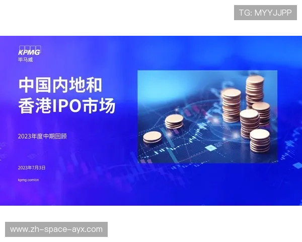 足球俱乐部IPO趋势：多特蒙德上市后股价波动分析